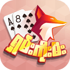 ZingPlay Games: Shan, 13 cards