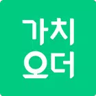 가치있는 소비, 가치오더