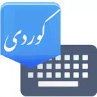 icon-5638.webp Advanced Kurdish Keyboard - Image 1