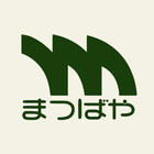 まつばや公式　エムスマートアプリ